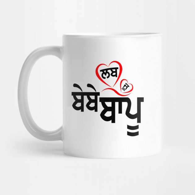 Love U Bebe Bapu by PUNJABISTYL